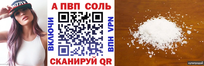 Alfa_PVP VHQ Олонец