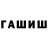 Метамфетамин мет Frostburn101