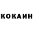 КЕТАМИН VHQ Dismen Yt