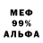 МЕТАДОН мёд PehSer