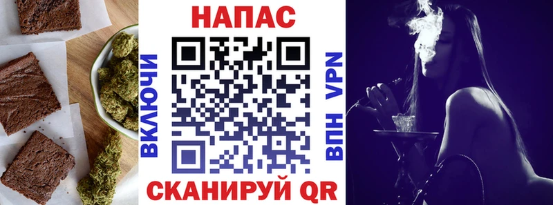 Еда ТГК марихуана  Олонец 