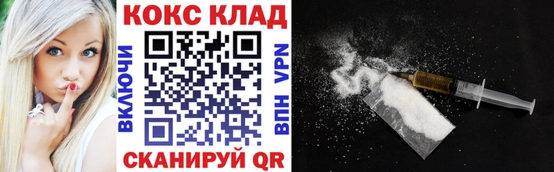 COCAIN 98%  даркнет сайт  Олонец 