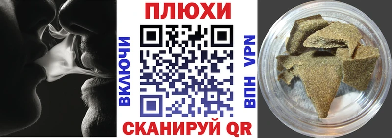 ГАШИШ гашик Олонец