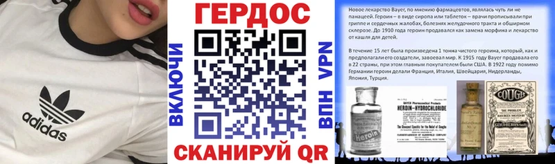 Героин VHQ  Олонец 