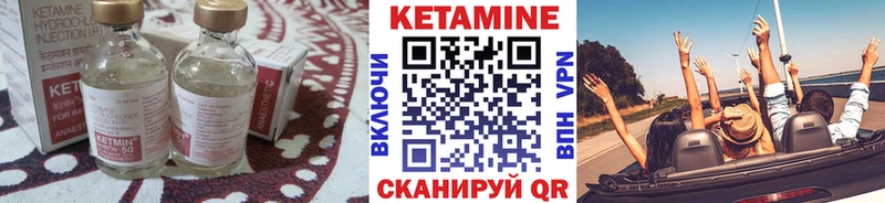 Кетамин VHQ  где купить наркоту  Олонец 