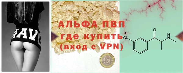 альфа пвп VHQ Алексеевка
