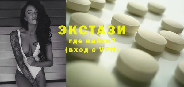 первитин Алексин