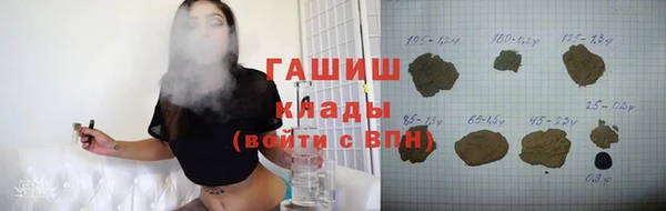 первитин Алексин