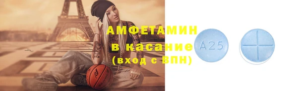 первитин Алексин