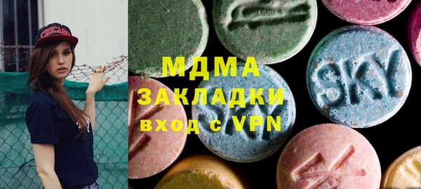альфа пвп VHQ Алексеевка