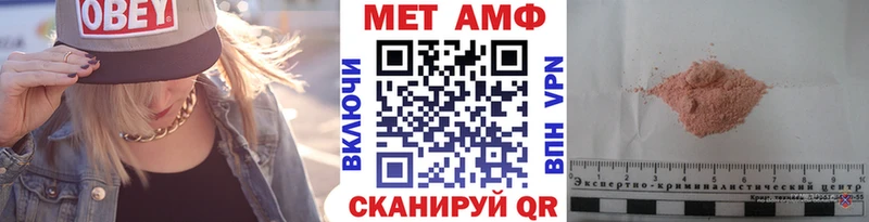 где купить наркоту Олонец Метамфетамин Methamphetamine