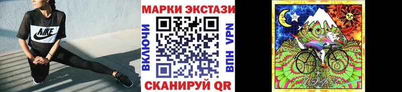 Марки 25I-NBOMe 1500мкг  ОМГ ОМГ ONION  Олонец 
