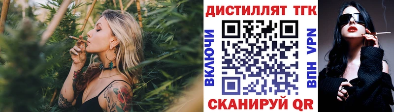 продажа наркотиков  Олонец  Дистиллят ТГК вейп 